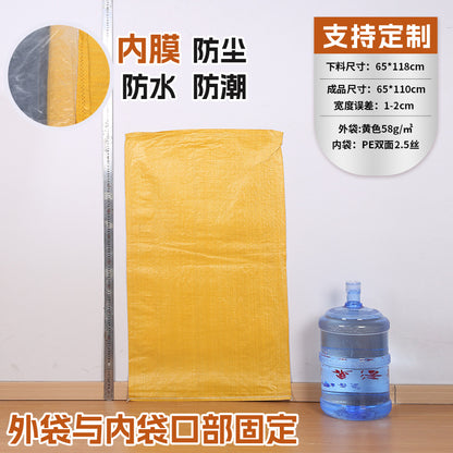 Manufacturer double-layer color waterproof woven bag plastic coating thickened express moving logistics packaging snakeskin bag customization