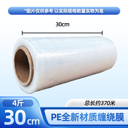 Source Factory PE Large Roll Packaging Winding Film Industrial Packaging Film Moving Stretch Film Transparent Packaging Plastic Film