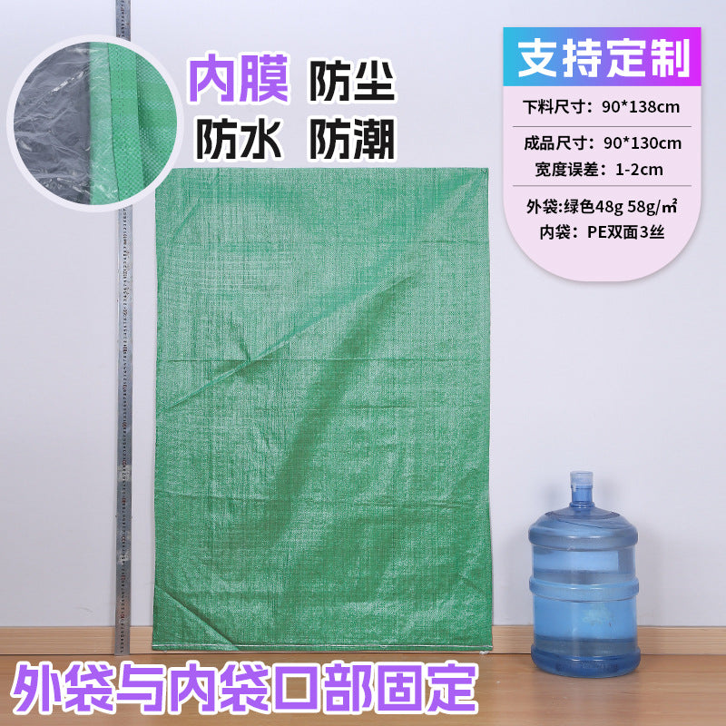 Manufacturer double-layer color waterproof woven bag plastic coating thickened express moving logistics packaging snakeskin bag customization