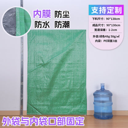 Manufacturer double-layer color waterproof woven bag plastic coating thickened express moving logistics packaging snakeskin bag customization