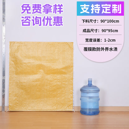 Woven bag, white coated waterproof and moisture-proof snakeskin bag, thickened large-size packaging bag, logistics moving bag customization