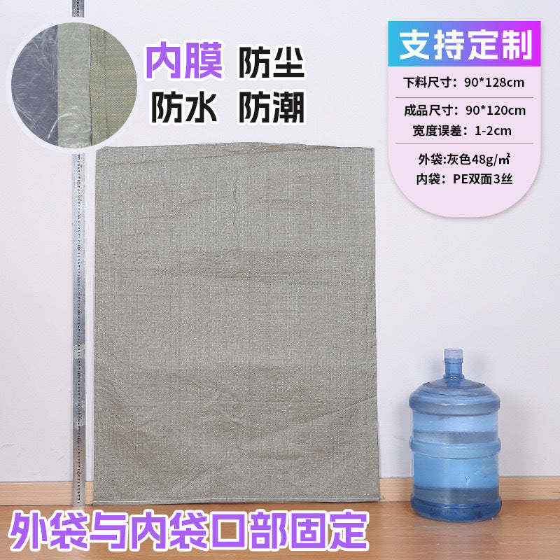 Manufacturer double-layer color waterproof woven bag plastic coating thickened express moving logistics packaging snakeskin bag customization