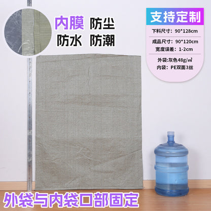 Manufacturer double-layer color waterproof woven bag plastic coating thickened express moving logistics packaging snakeskin bag customization