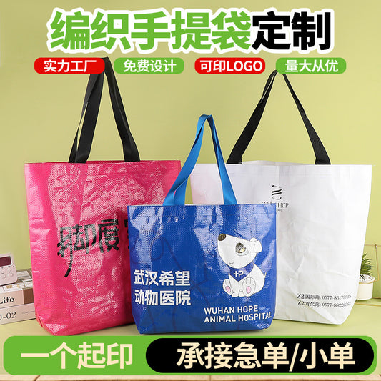 Woven tote bag custom conspicuous bag portable woven bag environmentally friendly gift shopping woven tote bag custom