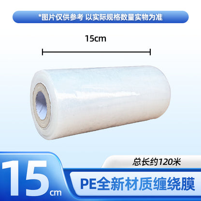 Source Factory PE Large Roll Packaging Winding Film Industrial Packaging Film Moving Stretch Film Transparent Packaging Plastic Film