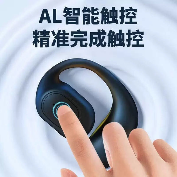 OWS wireless bluetooth headset open non-in-ear outdoor running sports long battery life high sound quality business headset