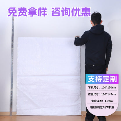 Woven bag, white coated waterproof and moisture-proof snakeskin bag, thickened large-size packaging bag, logistics moving bag customization