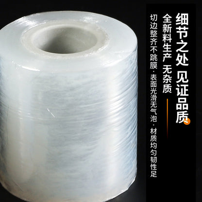PE winding film manufacturer packaging wrapping film 5cm50cm takeaway sealing film logistics wrapping film stretching film moving