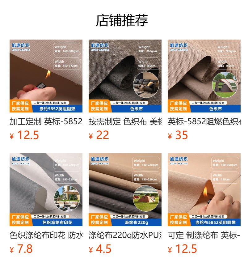 Cross-border polyester cloth 220g waterproof PU dark gray outdoor wholesale fabric tent luggage canopy fabric elastic cloth