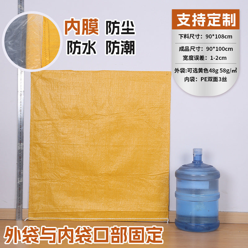 Manufacturer double-layer color waterproof woven bag plastic coating thickened express moving logistics packaging snakeskin bag customization