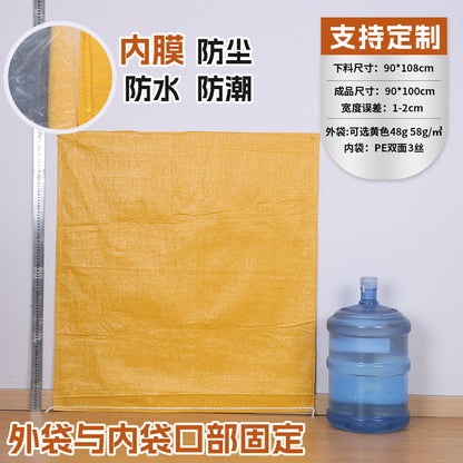 Manufacturer double-layer color waterproof woven bag plastic coating thickened express moving logistics packaging snakeskin bag customization