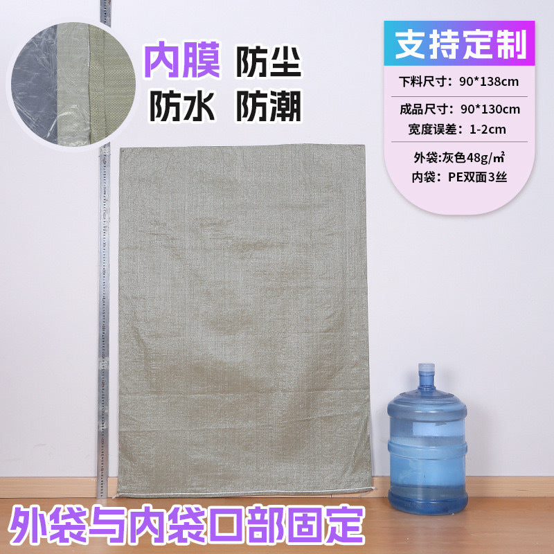 Manufacturer double-layer color waterproof woven bag plastic coating thickened express moving logistics packaging snakeskin bag customization