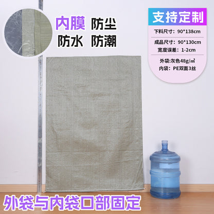 Manufacturer double-layer color waterproof woven bag plastic coating thickened express moving logistics packaging snakeskin bag customization