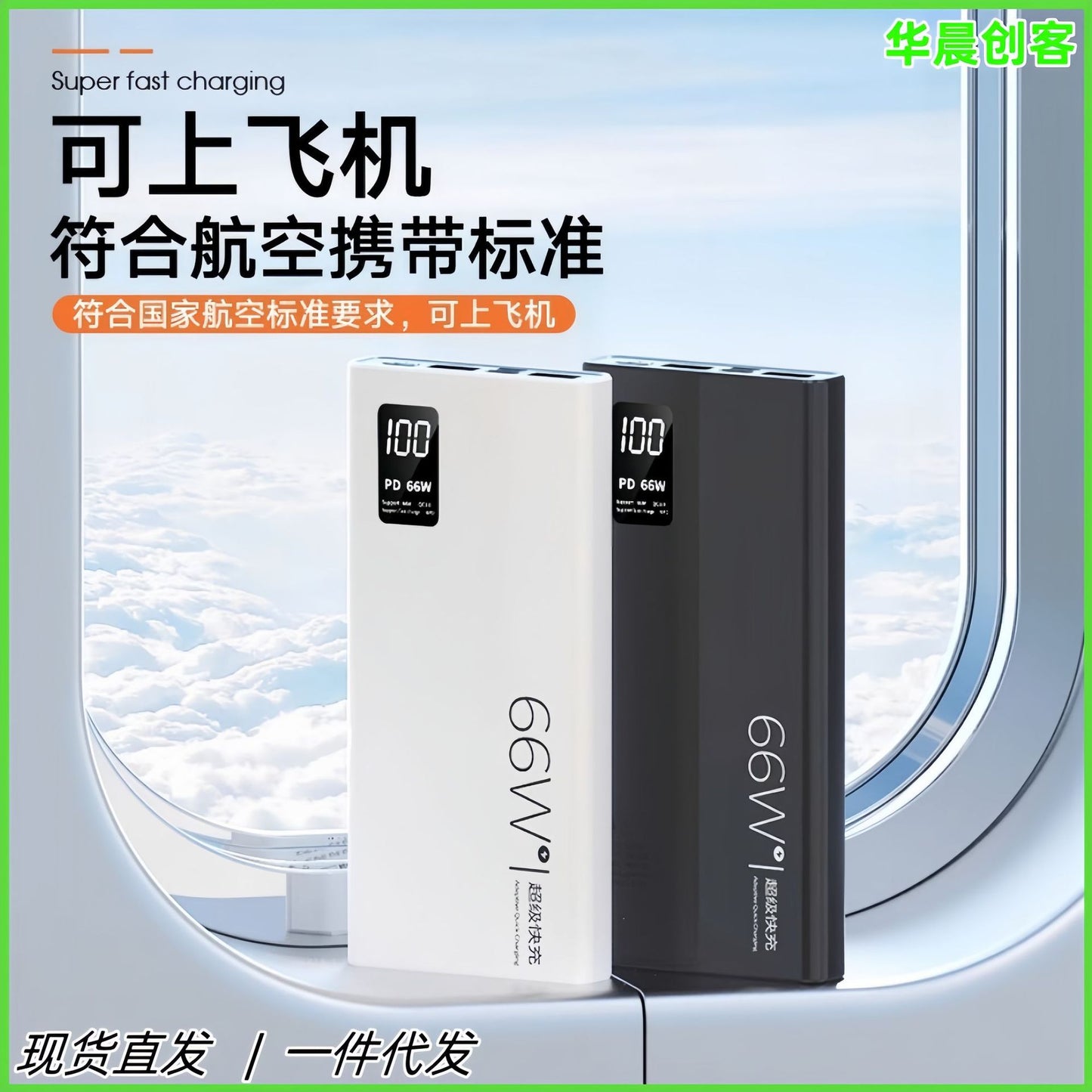 Cross-border certified super fast charging power bank with its own cable 20,000 mAh large-capacity mobile power wholesale