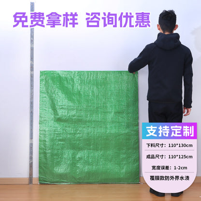 Woven bag, white coated waterproof and moisture-proof snakeskin bag, thickened large-size packaging bag, logistics moving bag customization
