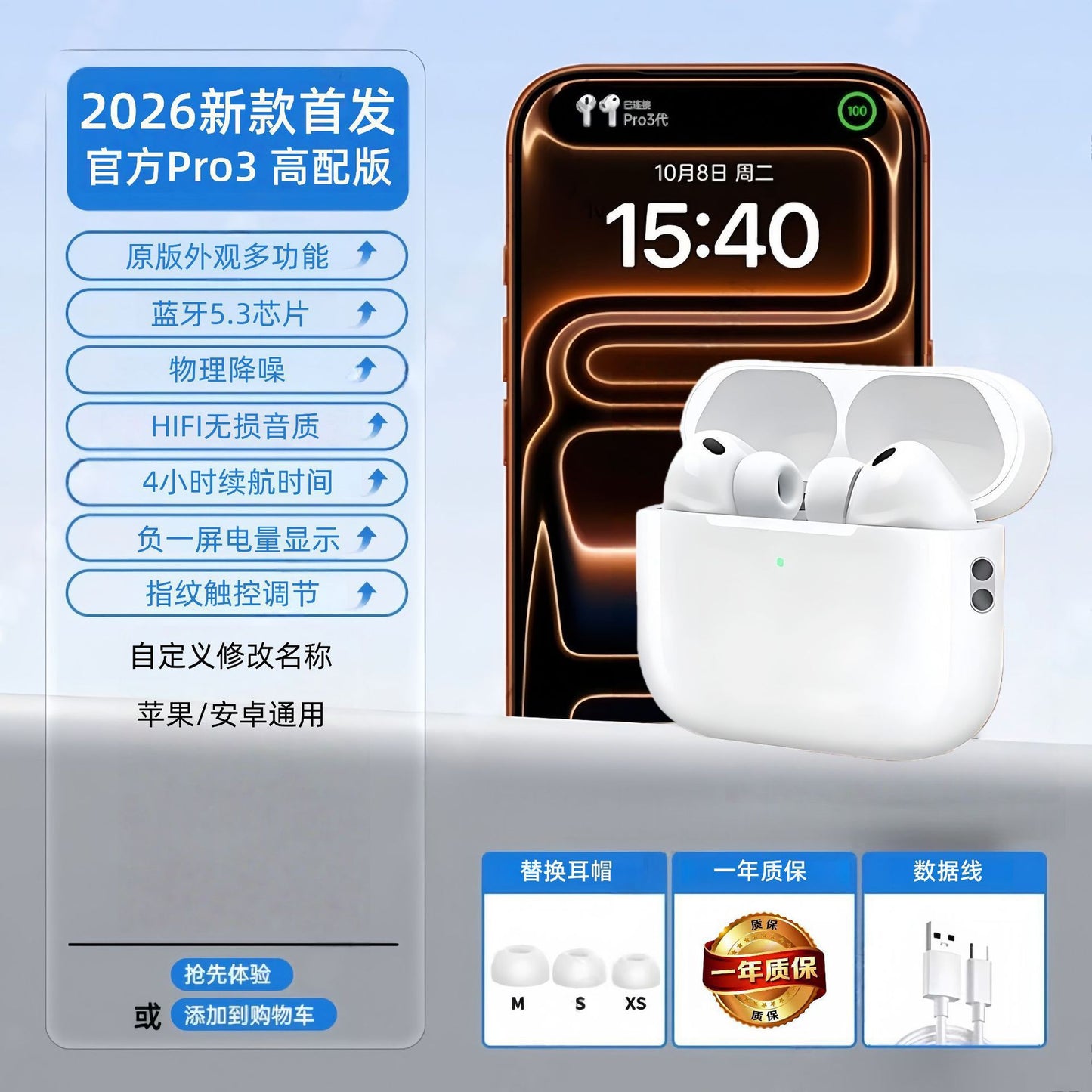 Huaqiangbei A9Pro2 new 2026 wireless bluetooth headset color screen intelligent active noise reduction sound quality for Android