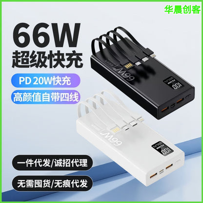 Cross-border certified super fast charging power bank with its own cable 20,000 mAh large-capacity mobile power wholesale