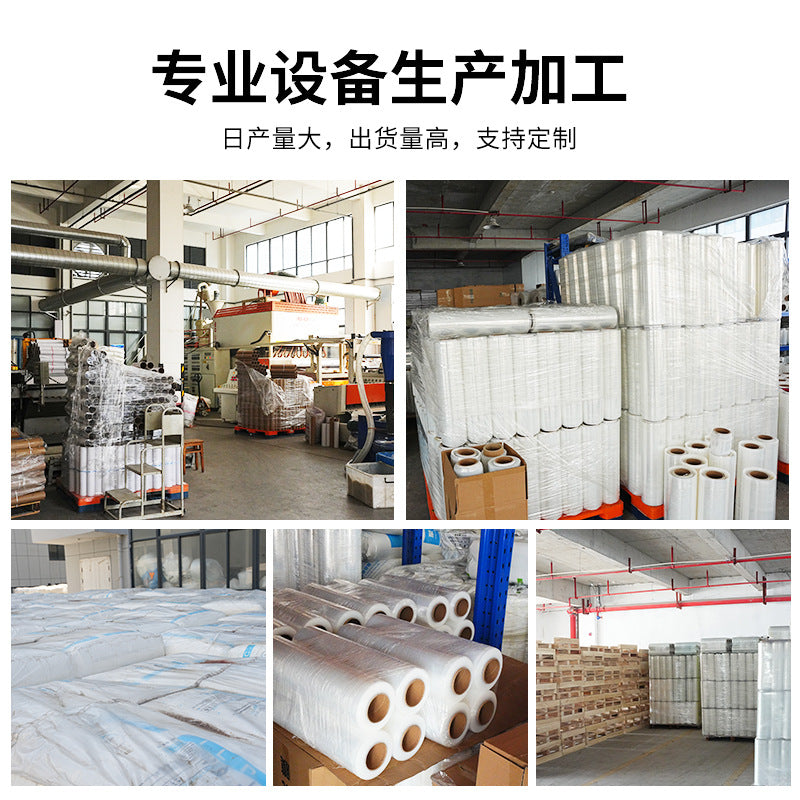PE winding film packaging special 50cm industrial large roll transparent high viscosity not easy to break logistics stretch film manufacturers wholesale