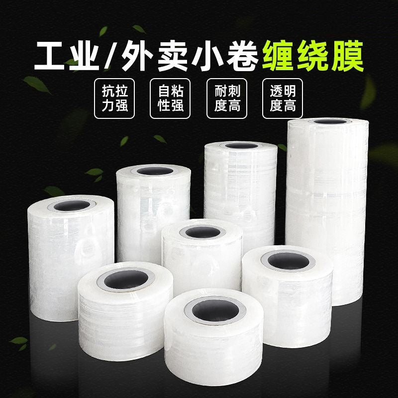 Leak-proof packaging for takeaway, lunch box sealing film artifact, small roll of plastic wrap, narrow strip winding sealing film, edge sealing box