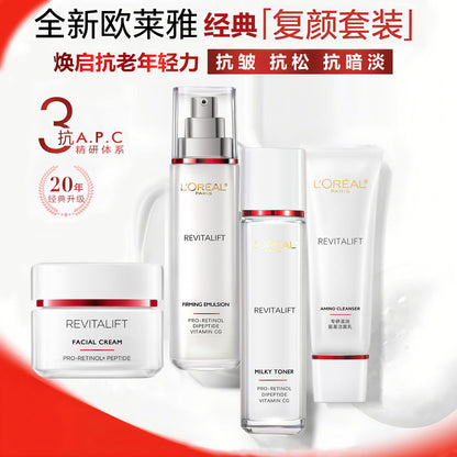 L'Oreal Rejuvenation Anti-Wrinkle Firming Skin Care Cleansing Water Milk Cream Skin Care Products Gifts Genuine Dress for Ladies