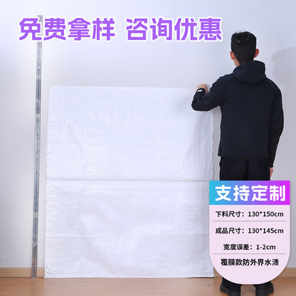 Woven bag, white coated waterproof and moisture-proof snakeskin bag, thickened large-size packaging bag, logistics moving bag customization
