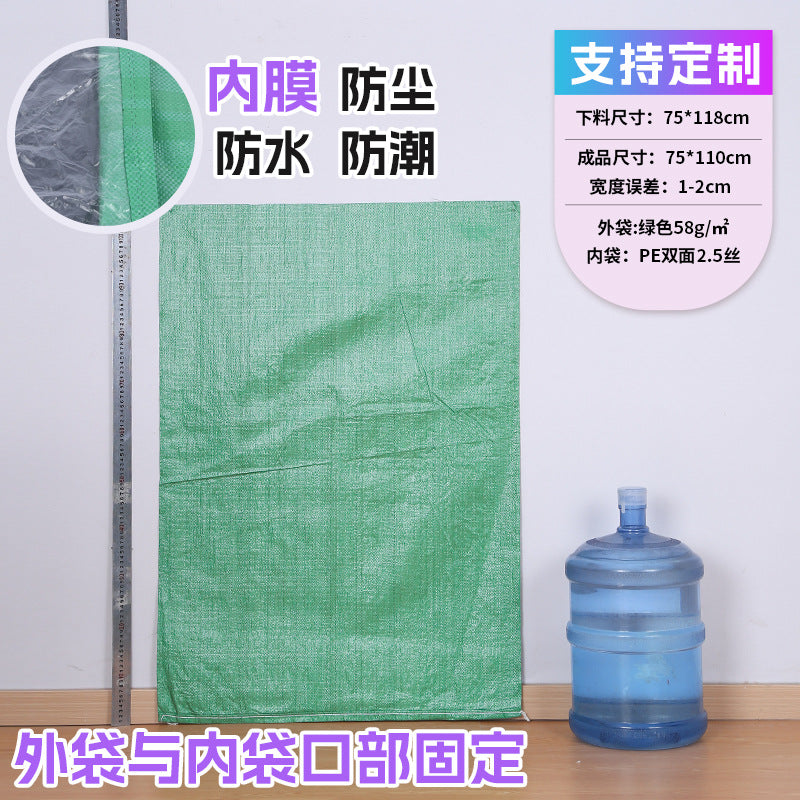Manufacturer double-layer color waterproof woven bag plastic coating thickened express moving logistics packaging snakeskin bag customization