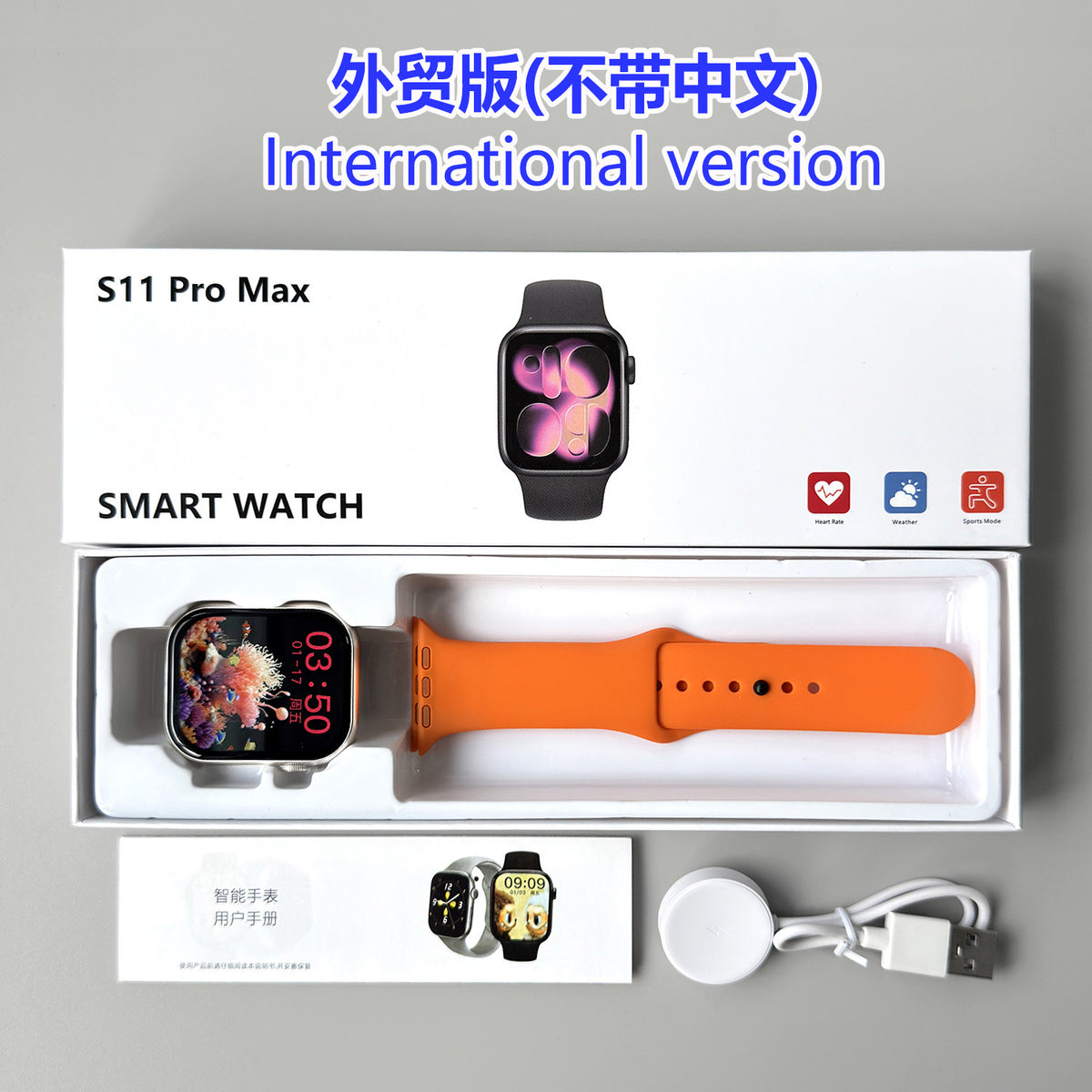 The new Huaqiang North s11max smart watch cross-border foreign trade model defaults to English with 22 languages