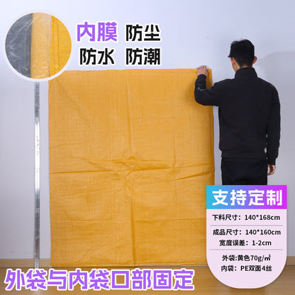 Manufacturer double-layer color waterproof woven bag plastic coating thickened express moving logistics packaging snakeskin bag customization