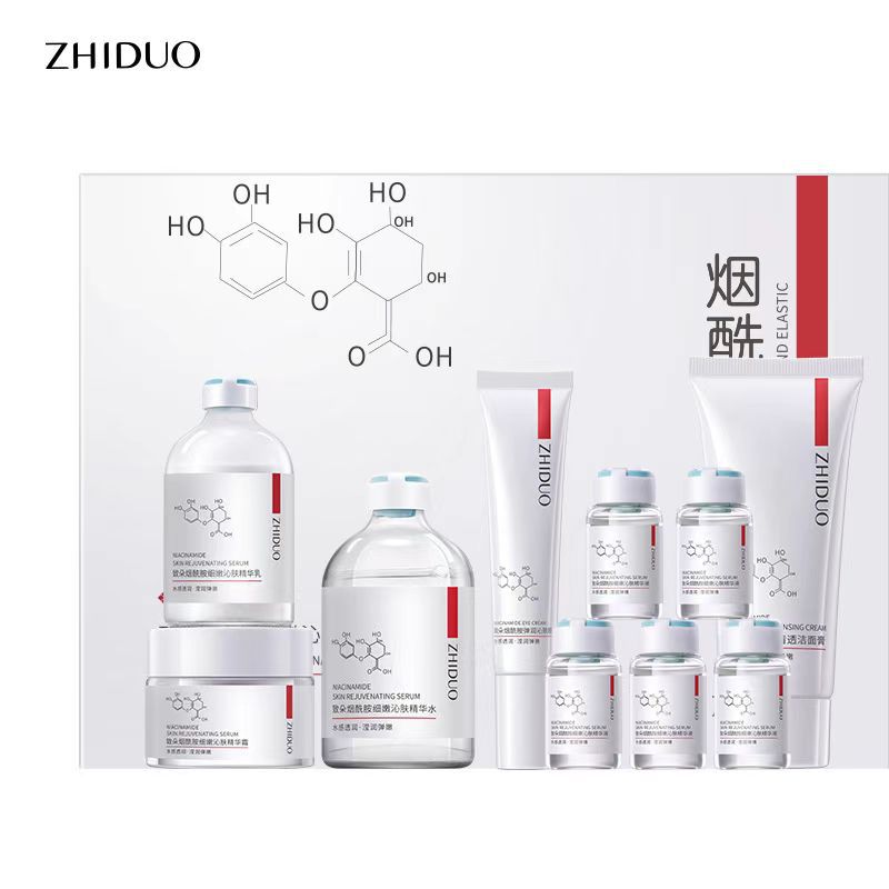 Douyin skin care set Internet celebrity with the same moisturizing skin care kit skin rejuvenation lyophilized powder skin care products manufacturers wholesale