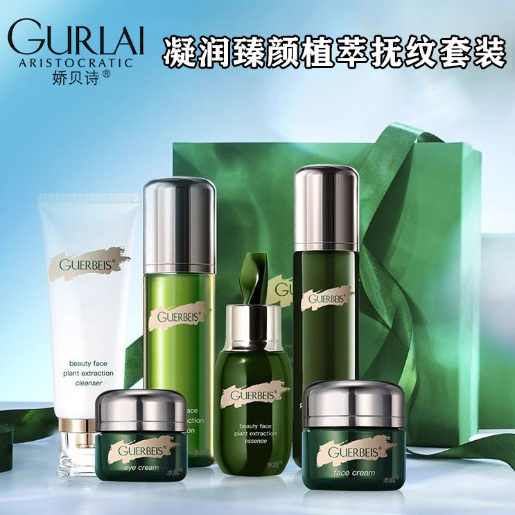Jiaobei Shi Ningrun Zhenyan Plant Extract Stroke Pattern Six-piece Water Milk Set Box Small Green Bottle Skin Care Product Set Big Brand Hair