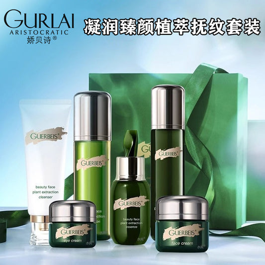 Jiaobei Shi Ningrun Zhenyan Plant Extract Stroke Pattern Six-piece Water Milk Set Box Small Green Bottle Skin Care Product Set Big Brand Hair