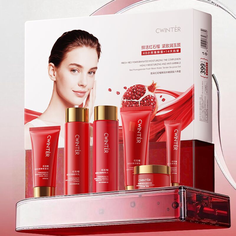 Douyin skin care set Internet celebrity with the same moisturizing skin care kit skin rejuvenation lyophilized powder skin care products manufacturers wholesale