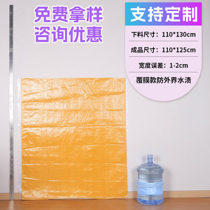 Woven bag, white coated waterproof and moisture-proof snakeskin bag, thickened large-size packaging bag, logistics moving bag customization