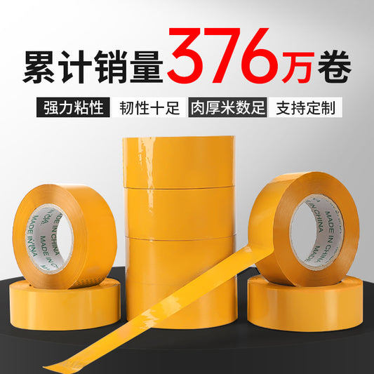 Tape Wholesale Wholesale scotch tape 6cm sealing glue packing and sealing yellow tape large roll thickened adhesive paper