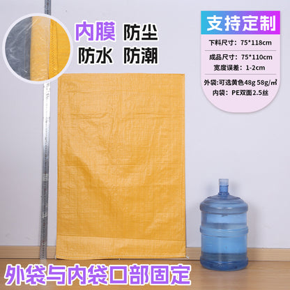 Manufacturer double-layer color waterproof woven bag plastic coating thickened express moving logistics packaging snakeskin bag customization