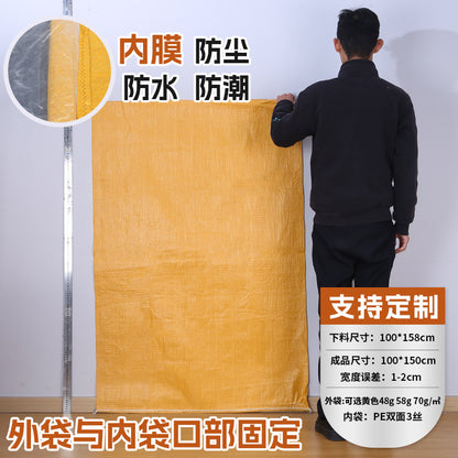 Manufacturer double-layer color waterproof woven bag plastic coating thickened express moving logistics packaging snakeskin bag customization