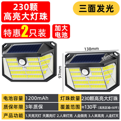 New solar outdoor garden light household rural yard outdoor waterproof human body induction lighting street lamp wall lamp