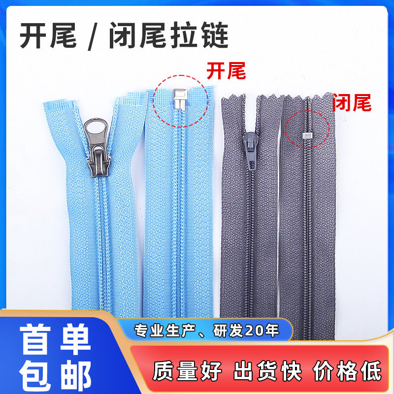 No. 3 nylon zipper closed tail pocket home textile pants automatic head pull chain spot wholesale color open tail zipper