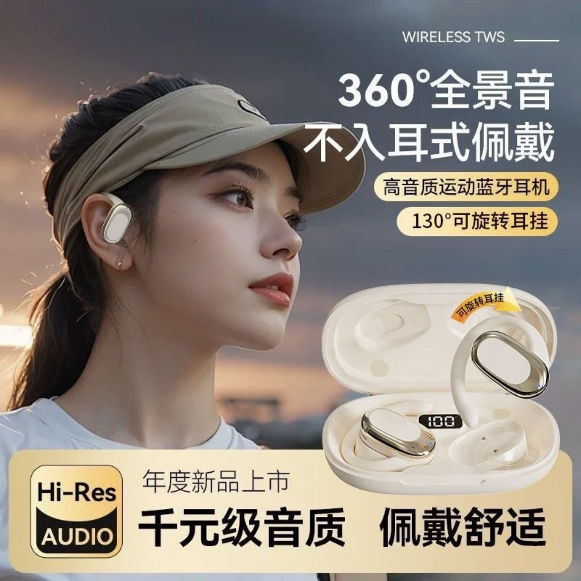 Factory direct sales Bluetooth headset 2024 new wireless ear-hanging open non-ear sports noise reduction super long