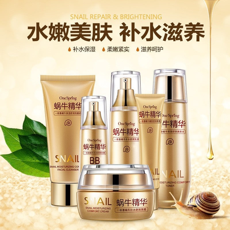 Douyin skin care set Internet celebrity with the same moisturizing skin care kit skin rejuvenation lyophilized powder skin care products manufacturers wholesale