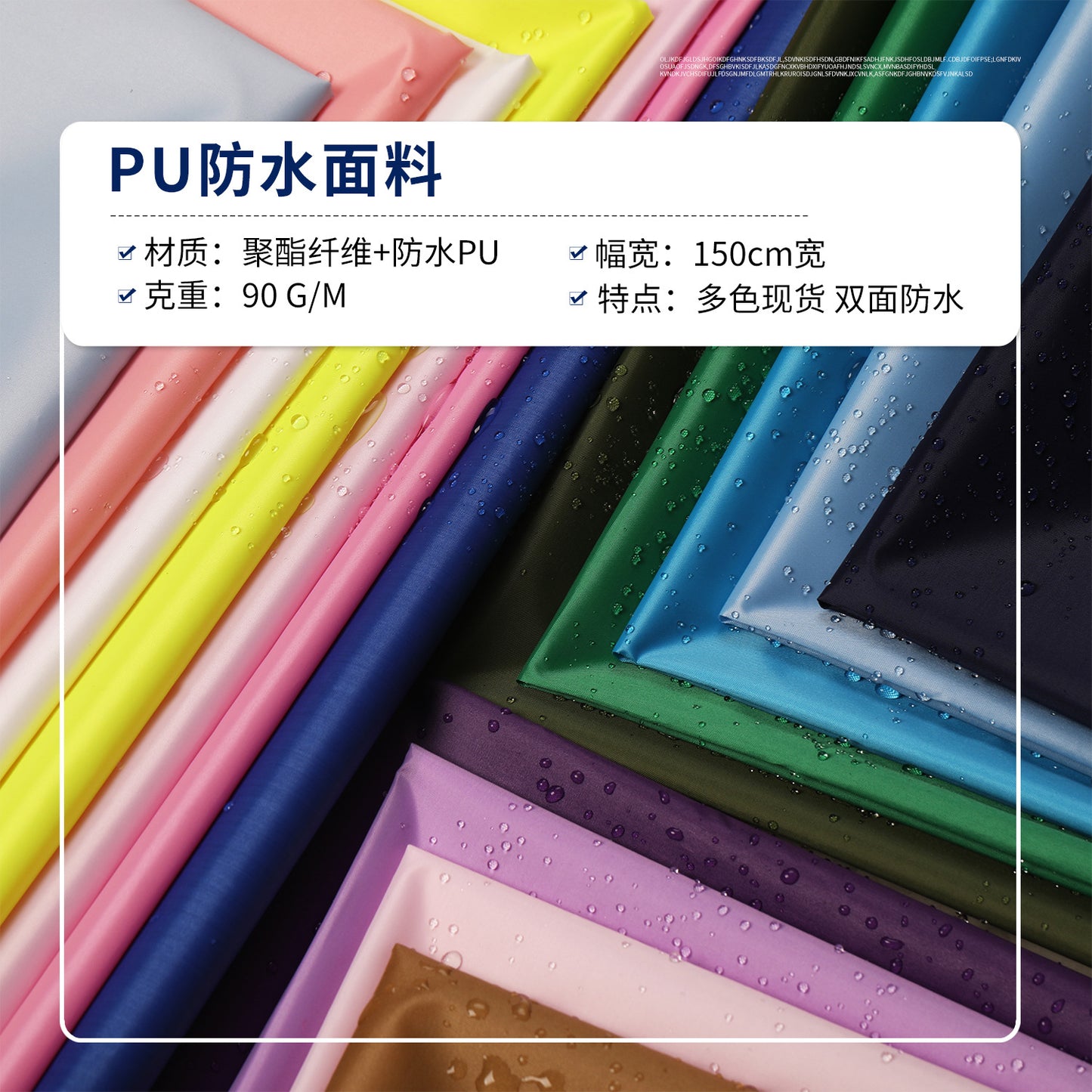Pu waterproof fabric dyeing printing coating umbrella tent polyester fabric 210T polyester tafrib waterproof fabric