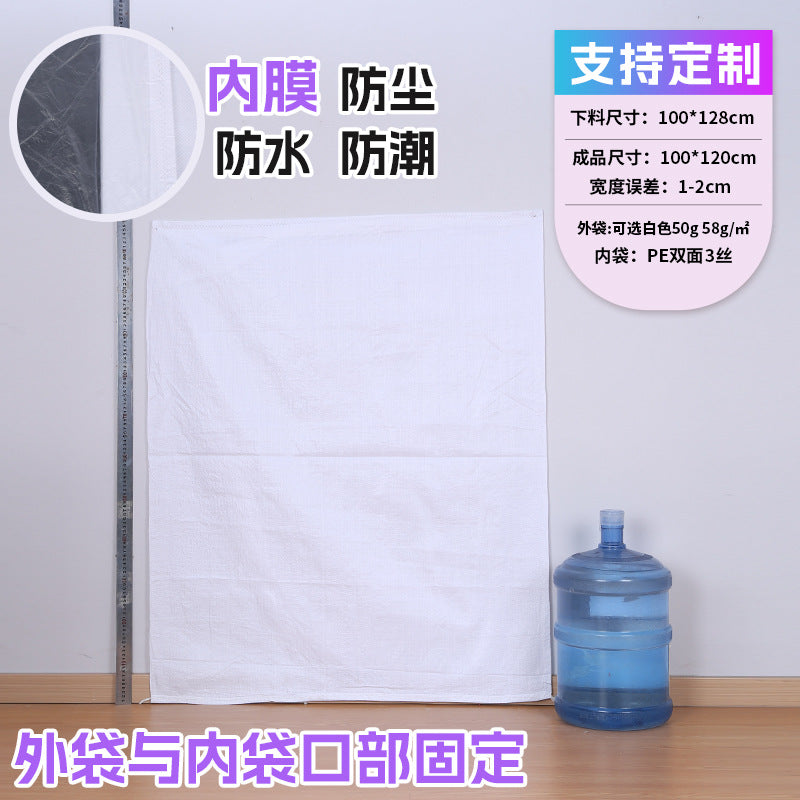 Manufacturer double-layer color waterproof woven bag plastic coating thickened express moving logistics packaging snakeskin bag customization