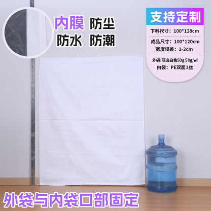 Manufacturer double-layer color waterproof woven bag plastic coating thickened express moving logistics packaging snakeskin bag customization