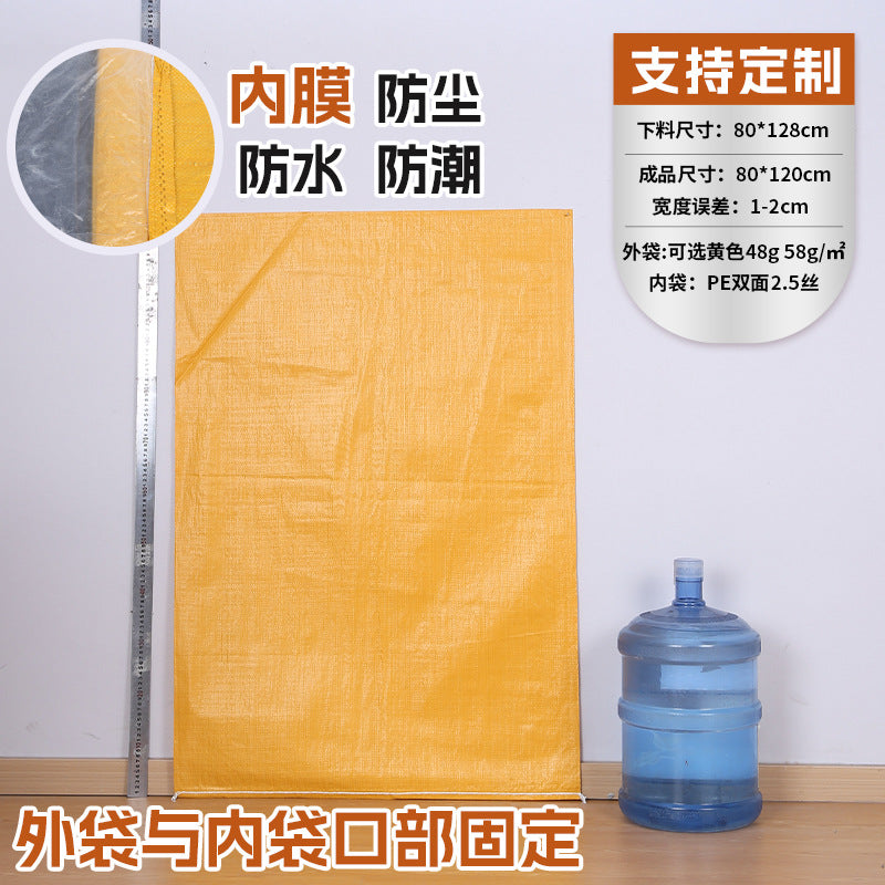 Manufacturer double-layer color waterproof woven bag plastic coating thickened express moving logistics packaging snakeskin bag customization