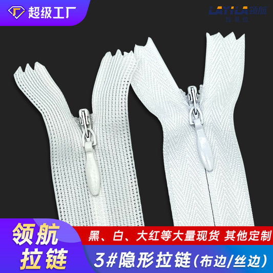 Manufacturer wholesale No. 3 nylon lace invisible zipper, colored spot throw pillow cushion culottes hidden plastic zipper