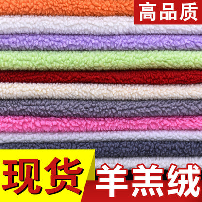 Spot single-sided lamb wool fabric size granular wool fabric clothing shoe material flannel, lamb wool fabric