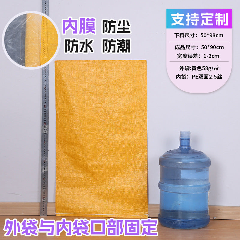 Manufacturer double-layer color waterproof woven bag plastic coating thickened express moving logistics packaging snakeskin bag customization