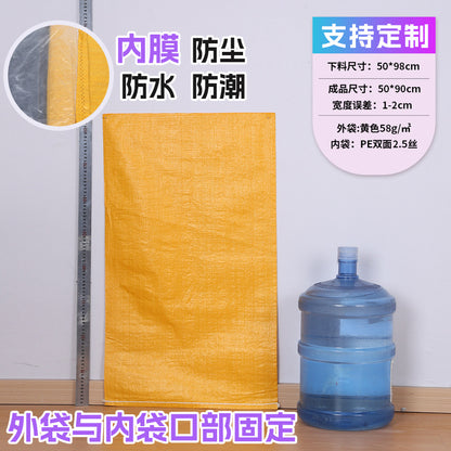 Manufacturer double-layer color waterproof woven bag plastic coating thickened express moving logistics packaging snakeskin bag customization