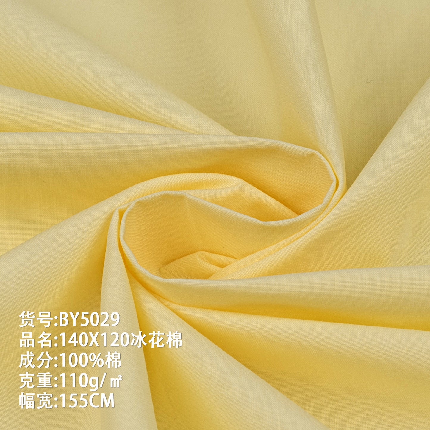 100% pure cotton 60 high-density plain weave washed cotton fabric 105g poplin ice cotton shirt dress fabric