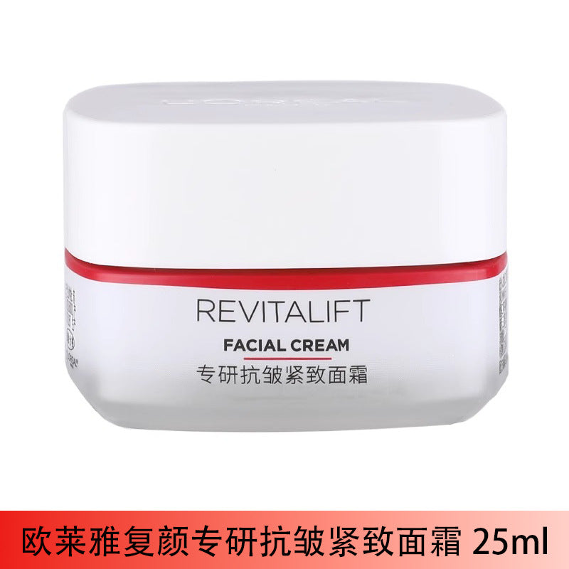L'Oreal Rejuvenation Anti-Wrinkle Firming Skin Care Cleansing Water Milk Cream Skin Care Products Gifts Genuine Dress for Ladies